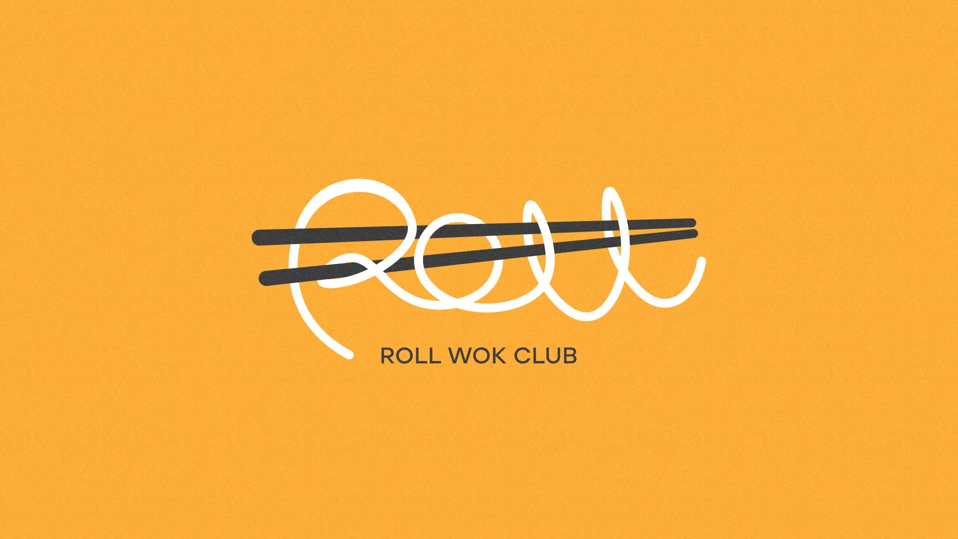 Создание дизайна упаковки суши-бара «Roll Wok Club» в Холме